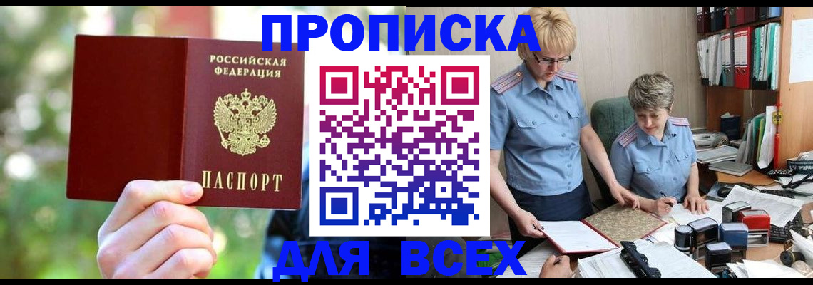 регистрация в Петрозаводске