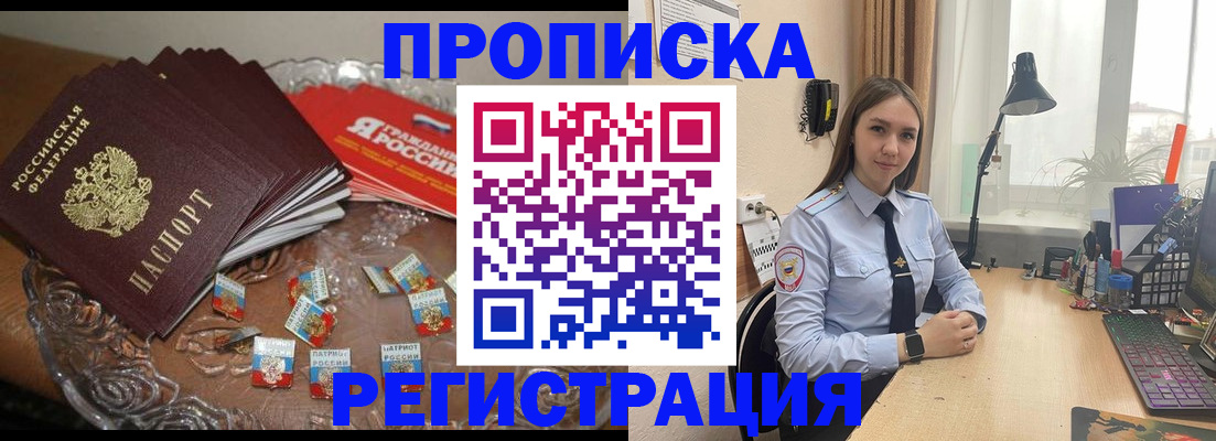 регистрация для школы в Петрозаводске